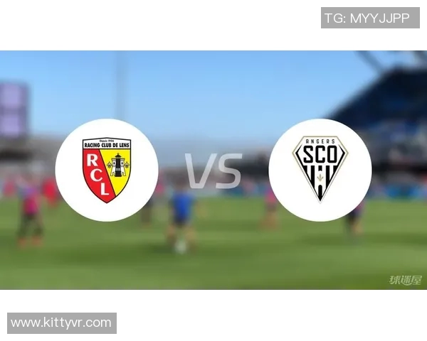 朗斯与昂热半全场对决分析及比赛预测展望