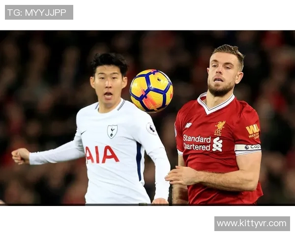 热刺与利物浦对决盘口分析及投注建议全面解读