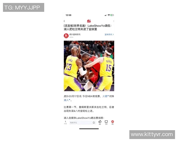 鹈鹕与篮网激战正酣球星对决引发球迷热议与期待