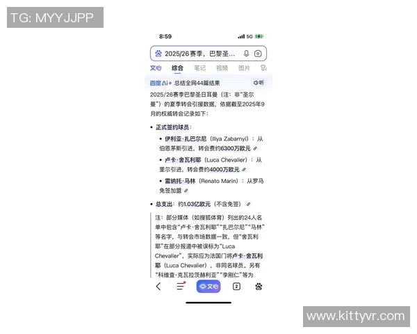 欧冠奖金新规出台冠军奖金将突破历史纪录达到12亿欧元