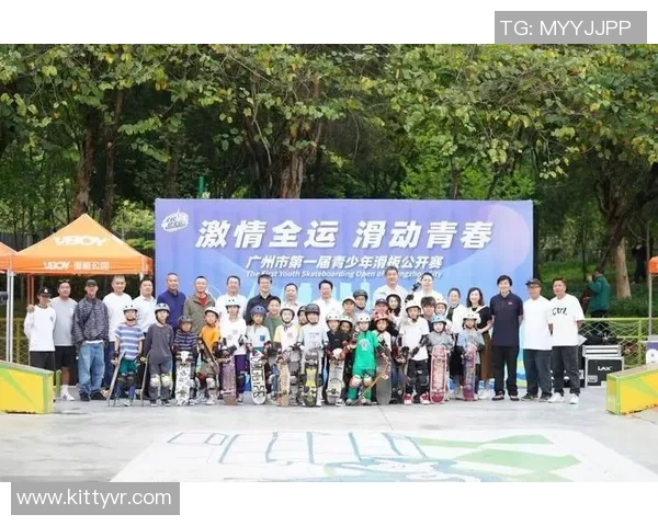 广州滑板队比赛经验分享：探索滑板文化与竞技精神的结合之路