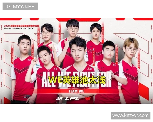 探讨FPX在王者荣耀赛场上的实力与战术解析