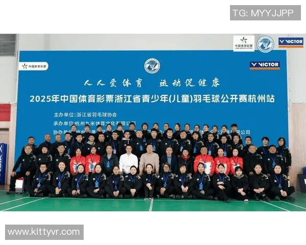 杭州羽毛球队整体压制现象分析及其对赛事的影响探讨