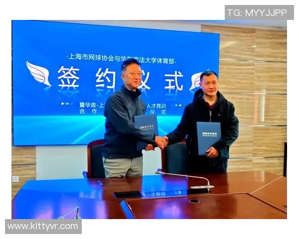 上海网球队技术变革引发热议助力网球运动新发展
